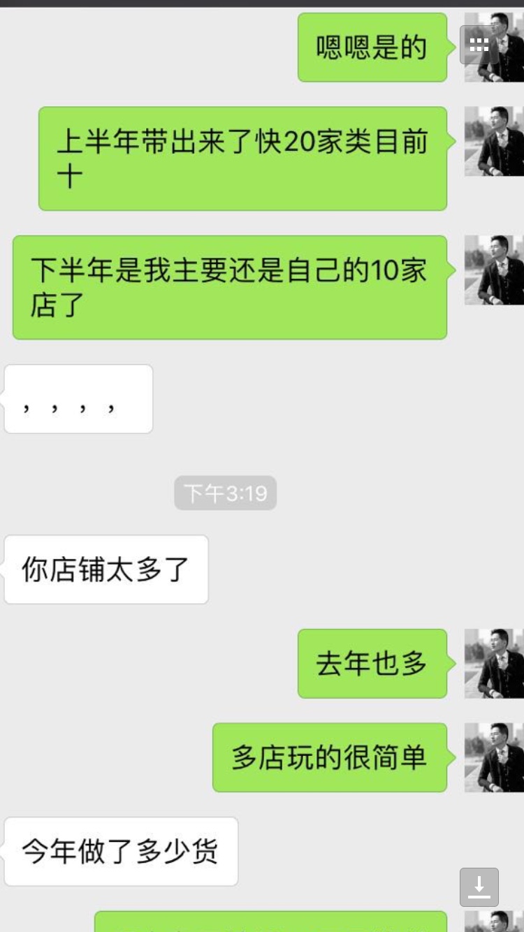 直通车四维螺旋如何快速拉自然流量破万_运营_电商之家