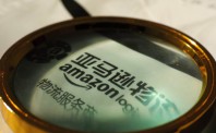 亚马逊狠抓北美市场，Prime Now即将登陆加拿大