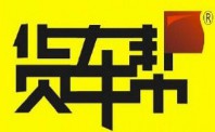 货运平台恶性竞争 运满满诉货车帮盗取用户信息