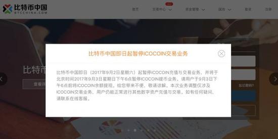 10万人一夜套牢：ICO暴利超贩毒 ICO亟待强监管_金融_电商之家