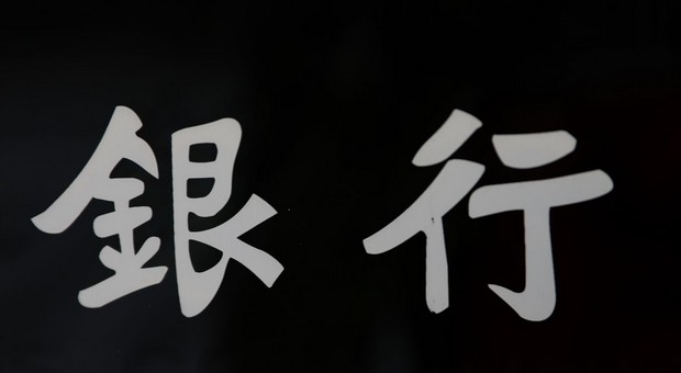 银行上云：金融云或迎爆发增长 行业仍处群雄争霸_金融_电商之家