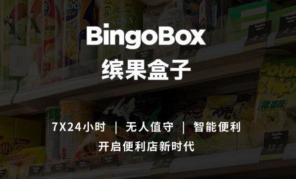 博弈最后一公里：社区商业抢夺战背后的逻辑困境_零售_电商之家