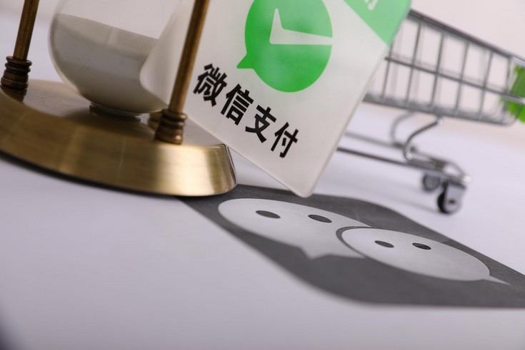 微信支付开启零钱通测试 余额宝有对手了_支付_电商之家