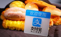 “微笑支付”：阿里巴巴首次实现人脸识别技术的商业应用