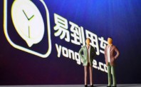 “局外人”周航：更想做自己 与易到渐行渐远