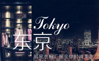 明星衣橱寒冬将至 被爆长期拖欠薪资