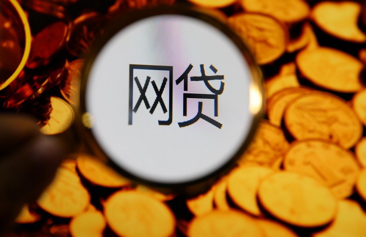 “个体网络借贷资金存管”的标准为何而来？_金融_电商之家