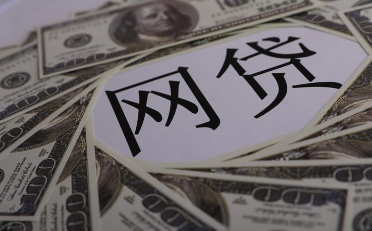 “口子”时代来临，网贷借款APP谁痛谁知道！_金融_电商之家