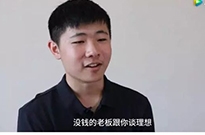 00后CEO陷“抄袭风波” 产品被指抄袭程序员作品