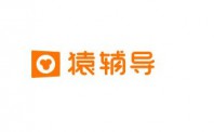 猿辅导学而思等借高考状元营销违法 站台状元非学员