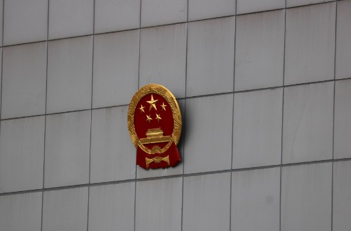 发改委大力整治物流行业失信行为，维护市场秩序_物流_电商之家