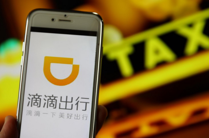 滴滴程维：分享和智能是未来全球交通发展的解决方案_O2O_电商之家
