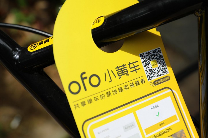 11岁男孩骑小黄车身亡案进展：ofo拒绝所有诉讼请求_O2O_电商之家