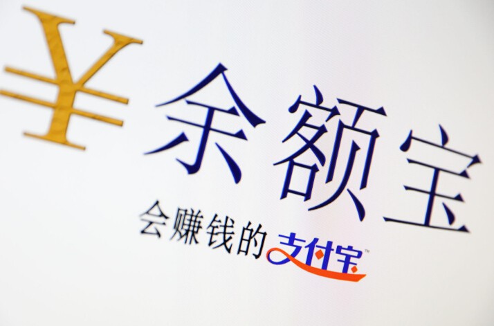 零钱大战升级：微信、京东入局，余额宝再遇挑战_金融_电商之家