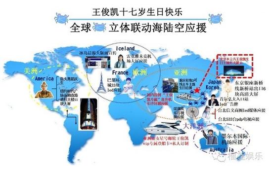 互联网造星时代：TFBOYS帝国价值多少？