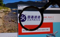 申通圆通30家网点被查封 寄快递实名制迎最严整顿