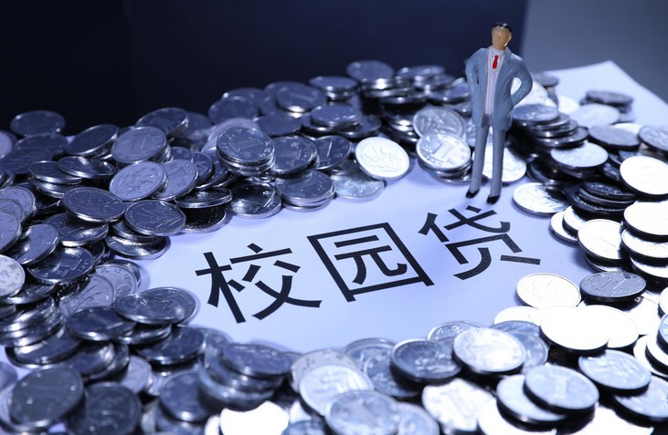 警方侦破“校园贷”大案:246名大学生被骗涉三百余万_金融_电商之家