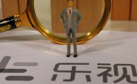 因未给付超1亿元 乐视控股被法院列为失信被执行人