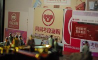 20岁网易和非典型性企业家丁磊