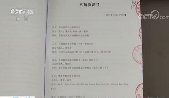 法院还原：乐视两公司为什么上失信黑名单？有啥影响_行业观察_电商之家