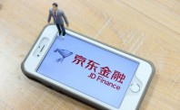京东集团、京东金融联手泰国尚泰集团成立合资公司