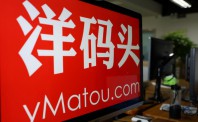 洋码头曾碧波：跨境电商已入中场阶段更重服务和效率