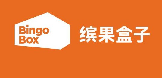 缤果盒子亮相北京街头 标准是比当地便利店要便宜_零售_电商之家