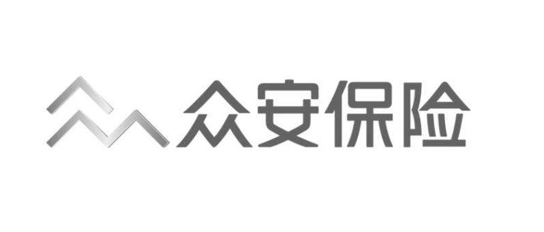 众安保险在港上市 软银5.22亿美元购入5%股权_金融_电商之家