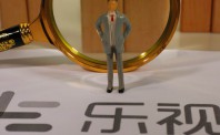 贾跃亭履责再偿一亿元债务 供应商称贾跃亭有担当