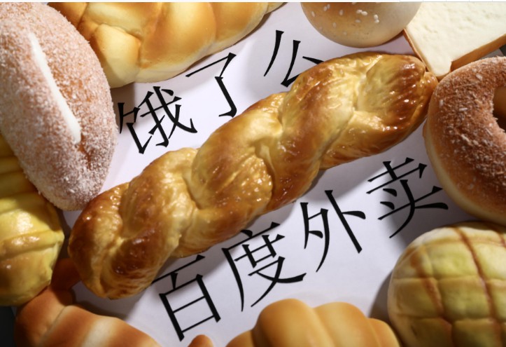 饿了么与食药监抽检一次性餐具 将提供环保餐具目录_O2O_电商之家