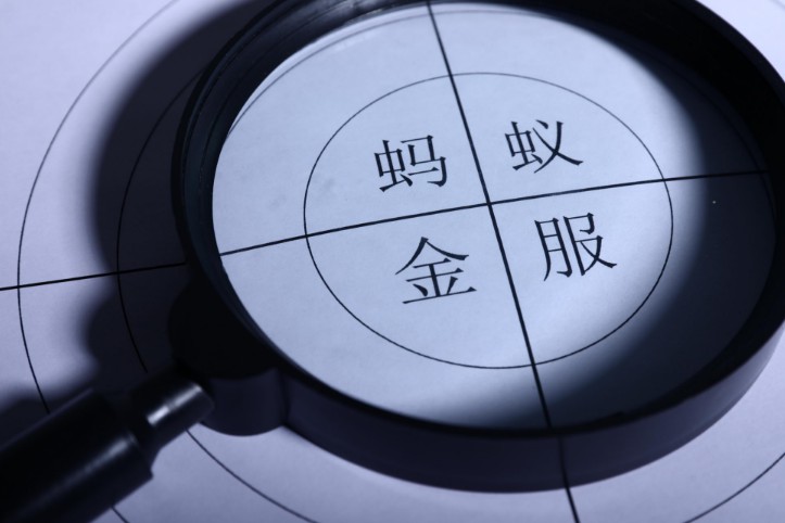 蚂蚁金服彭蕾联合国演讲：倡议建数字金融创新工作组_金融_电商之家