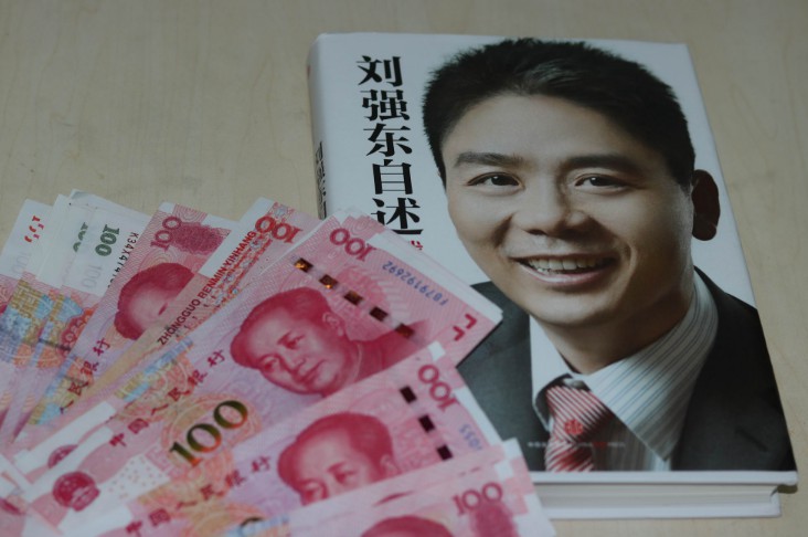 《金融时报》专访刘强东：我没有赚过脏钱_人物_电商之家
