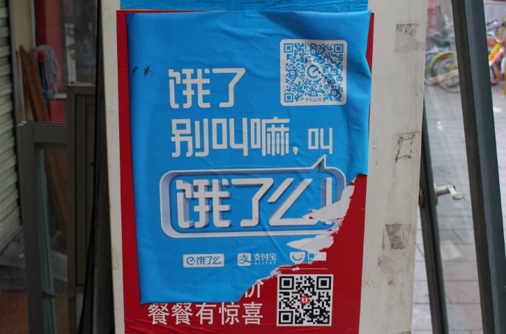 专家谈“外卖毁灭下一代”：数据不明但所言环境问题值得关注_O2O_电商之家