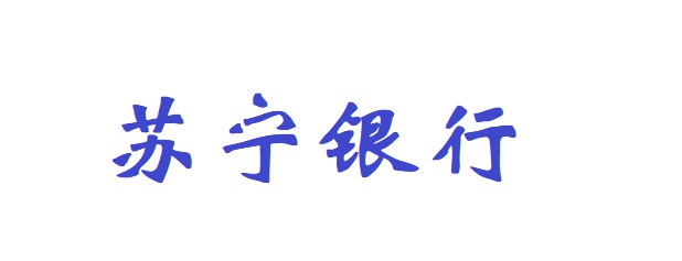 苏宁银行借记卡首发，与京东角力普惠金融_金融_电商之家