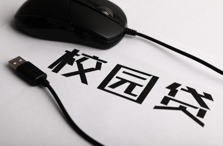 分期乐发声澄清:我们不是校园贷 是电商平台_金融_电商之家
