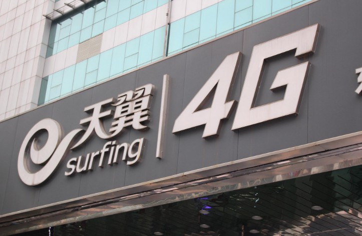 中国电信公布八月份运营数据 4G用户累计达1.6亿户_运营_电商之家
