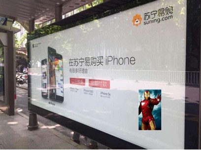 “免费iPhone8，苏宁易购发”，这段freestyle背后有什么秘密！_零售_电商之家