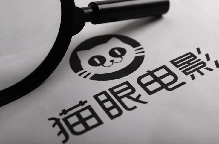 猫眼微影合并细节：总体估值137亿_B2B_电商之家