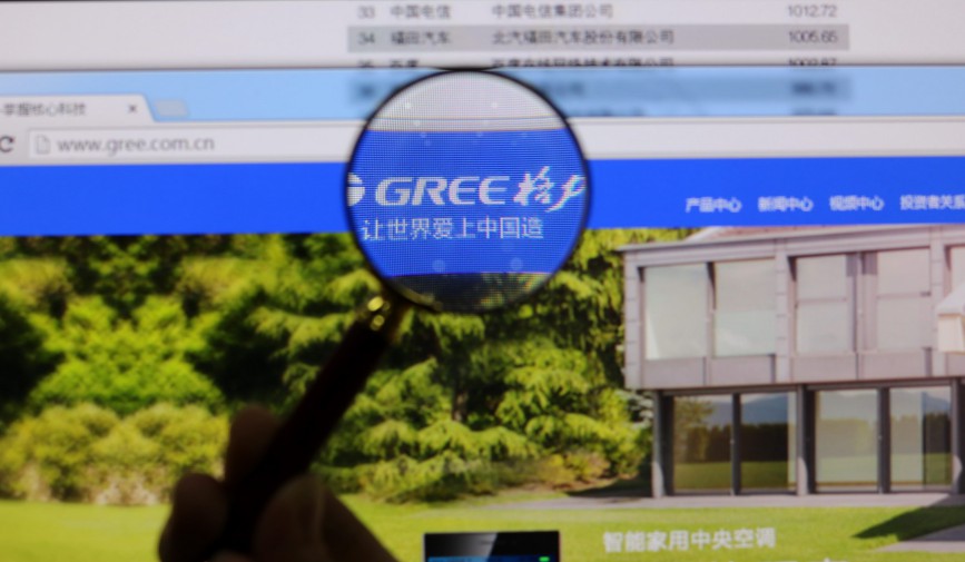 格力否认将入股一汽夏利 谁是夏利接盘侠？_行业观察_电商之家