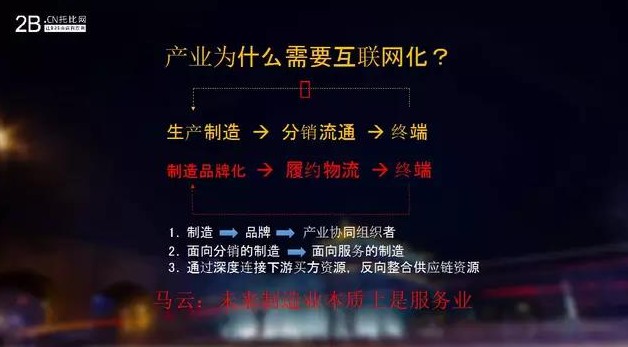 一带一路：陕西产业互联网的时代机遇_行业观察_电商之家