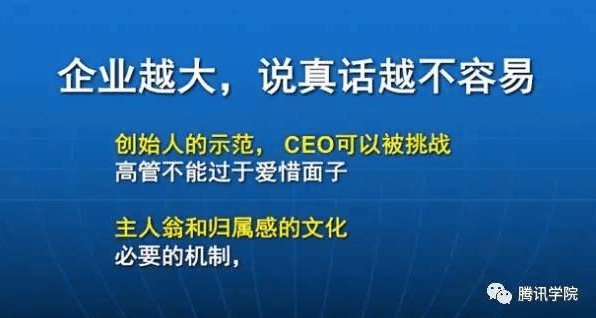 腾讯前CTO张志东：腾讯是如何避免老化的_行业观察_电商之家