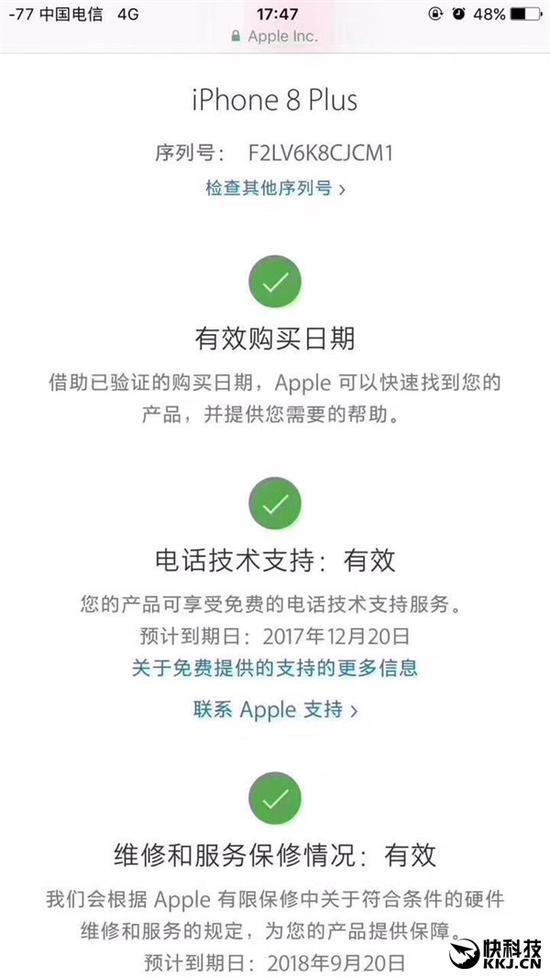 经销商提前激活一台iPhone 8 Plus：面临20万罚款_行业观察_电商之家