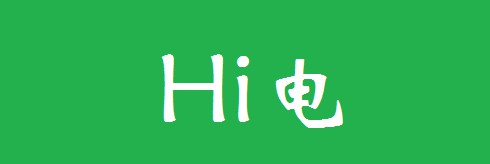 共享充电宝资本狂欢碰壁 Hi电借降薪和调岗变相裁员_O2O_电商之家