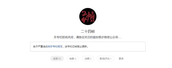 被挖走的300知乎大V：精英们的钱途和角力_行业观察_电商之家