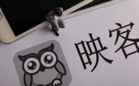 映客发力内容 抛“10亿内容合伙人”计划