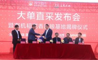 “好水好锅蒸好米”今秋上苏宁超市吃一碗好米饭