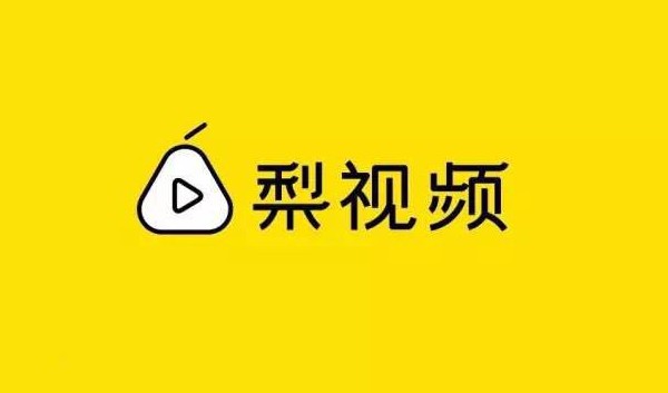 短视频创业的泡沫：急需稳定的现金流，但巨额流量难以变现_行业观察_电商之家