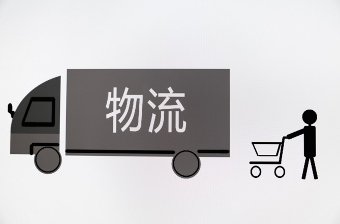 物流无人化的红利还能持续多久？_物流_电商之家