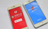 国家14部门联合发文：网络订餐须有实体店和许可证