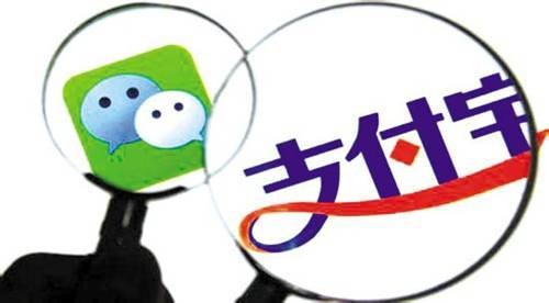 腾讯PK阿里，争夺公交出行支付市场_支付_电商之家